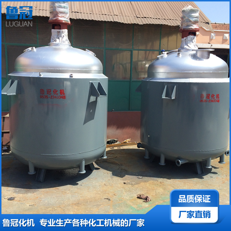 多功能高壓反應釜 專用定做化工機械設備廠傢 超高溫反應釜工廠,批發,進口,代購