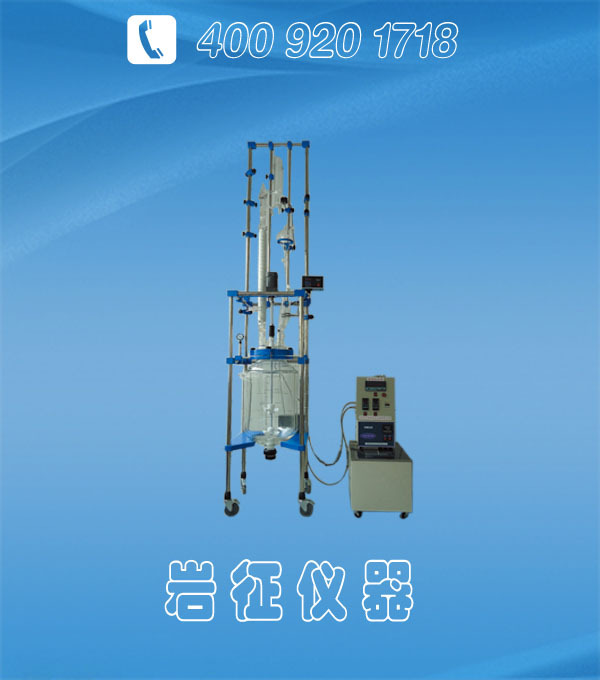 巖征機器 成套反應設備 YZ 精餾反應裝置工廠,批發,進口,代購
