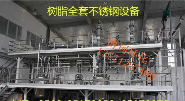 生產合ABS樹脂不銹鋼反應釜 活性炭攪拌反應釜 塑料攪拌反應釜工廠,批發,進口,代購
