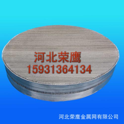 專業生產金屬絲網波紋填料工廠,批發,進口,代購