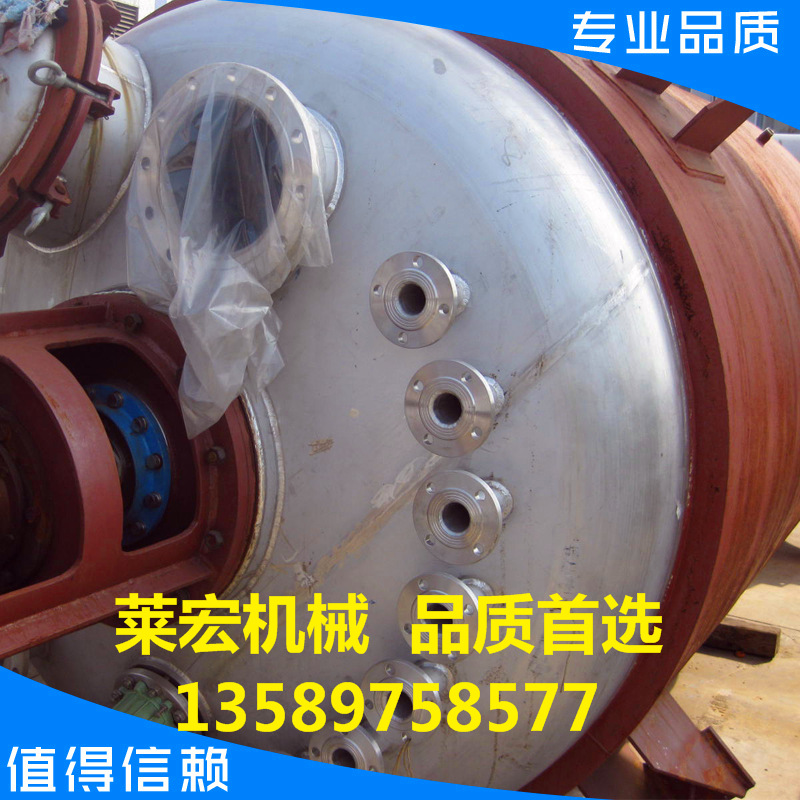 專業製作各種型號反應釜 攪拌罐 不銹鋼反應釜 良心商傢童叟無欺工廠,批發,進口,代購