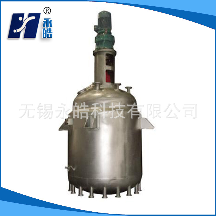 廠傢直銷 不銹鋼加熱反應釜 真空反應釜工廠,批發,進口,代購