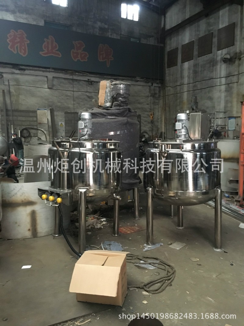 炬創膠水反應釜批發 ，300L不銹鋼反應釜，實驗室小型反應釜 廠工廠,批發,進口,代購