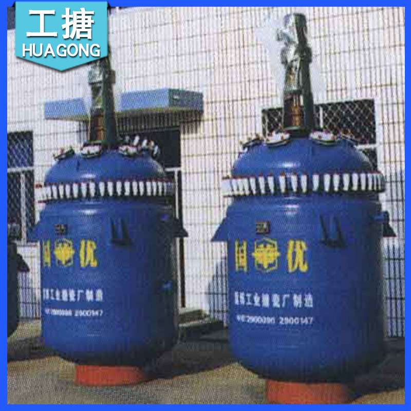 生產銷售 山東搪玻璃反應釜 搪玻璃反應釜10000l工廠,批發,進口,代購