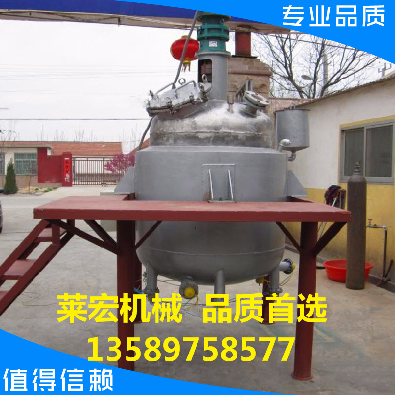 品質反應設備 反應釜定製 1000L反應釜 不銹鋼反應釜 反應鍋製造工廠,批發,進口,代購