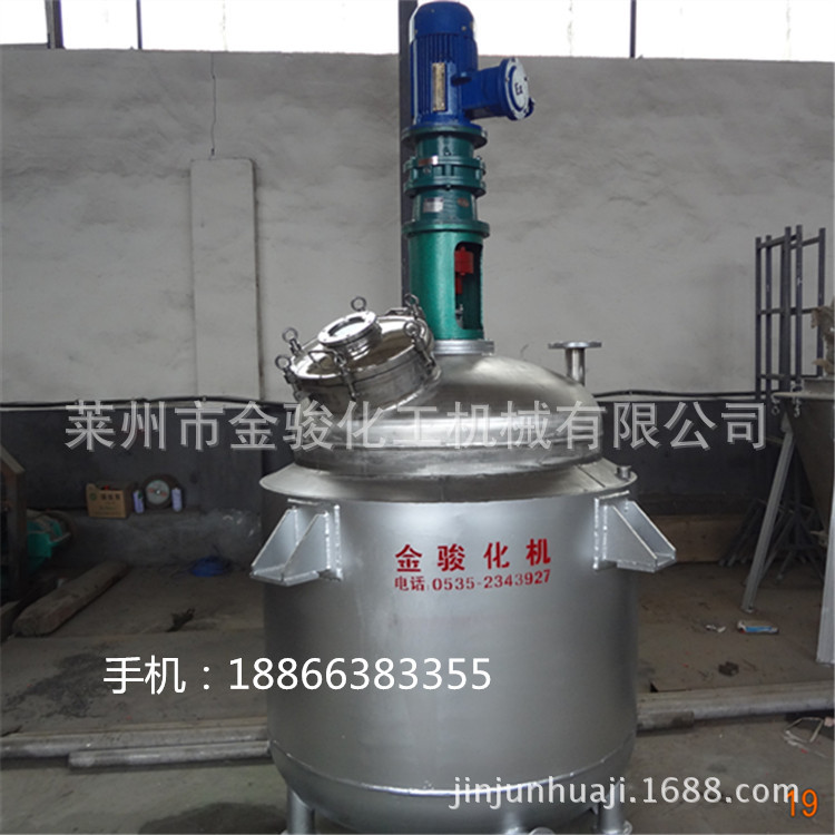 廠傢直銷不銹鋼反應釜  電加熱反應釜   蒸汽加熱反應釜工廠,批發,進口,代購