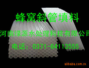 斜管填料主要用於給排水工程中進水口除砂批發・進口・工廠・代買・代購