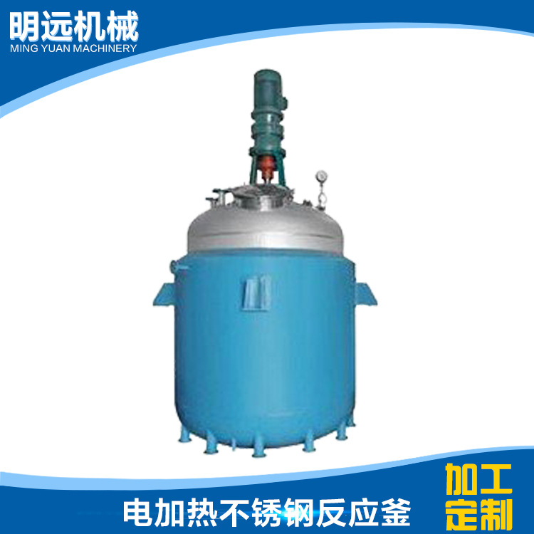 化工設備廠傢批發電加熱不銹鋼反應釜 微型高壓反應釜11KW批發工廠,批發,進口,代購
