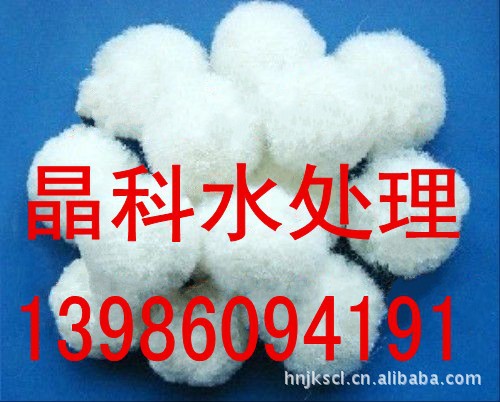 晶科水處理用纖維球填料批發・進口・工廠・代買・代購