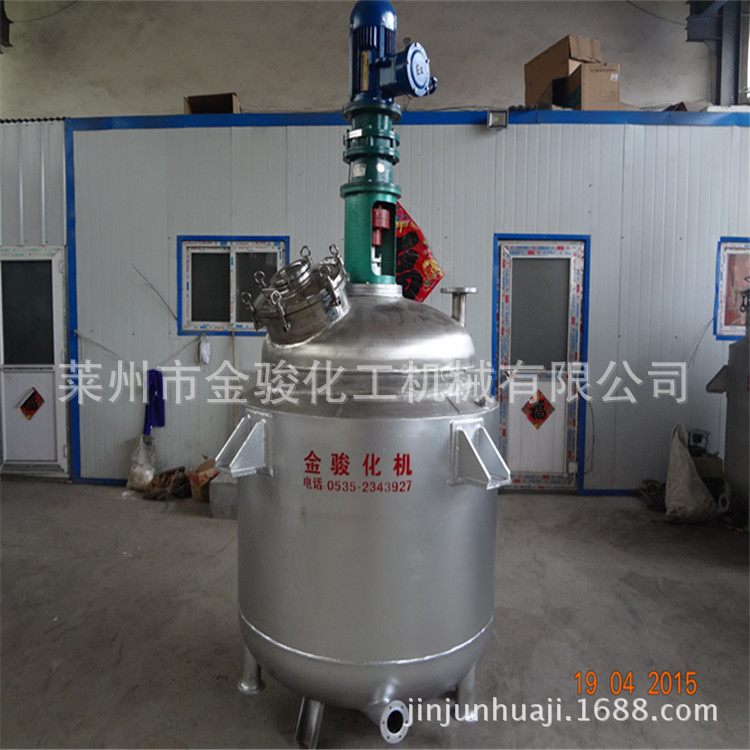 100L反應釜  不銹鋼電加熱反應釜  技術先進  效率高工廠,批發,進口,代購