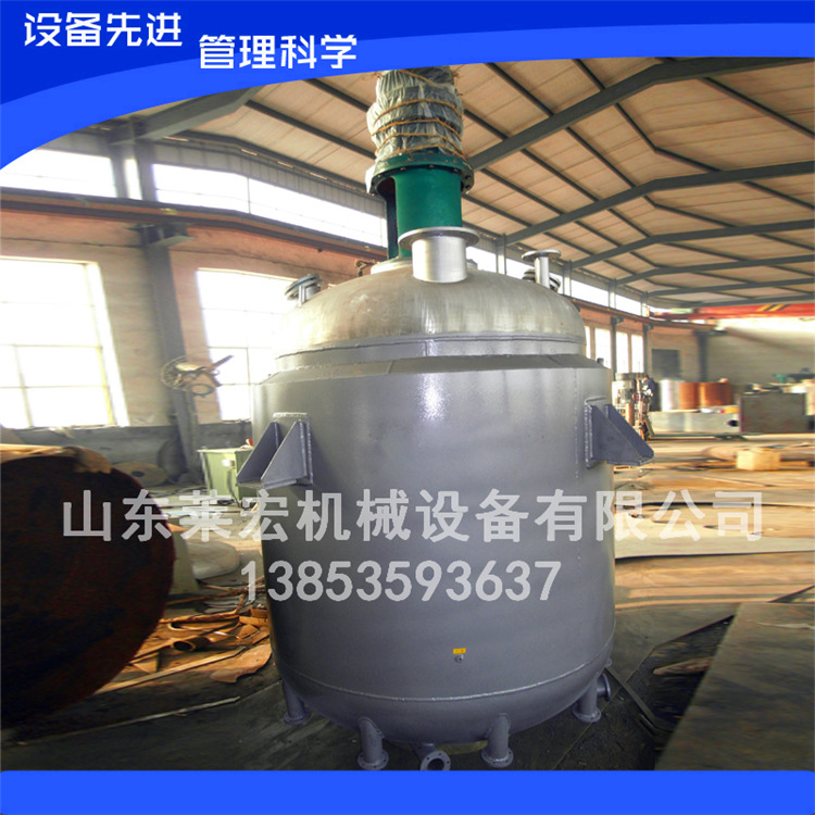 定製反應釜 各種反應釜加工 4000L反應釜兩千升反應釜 品質保證工廠,批發,進口,代購