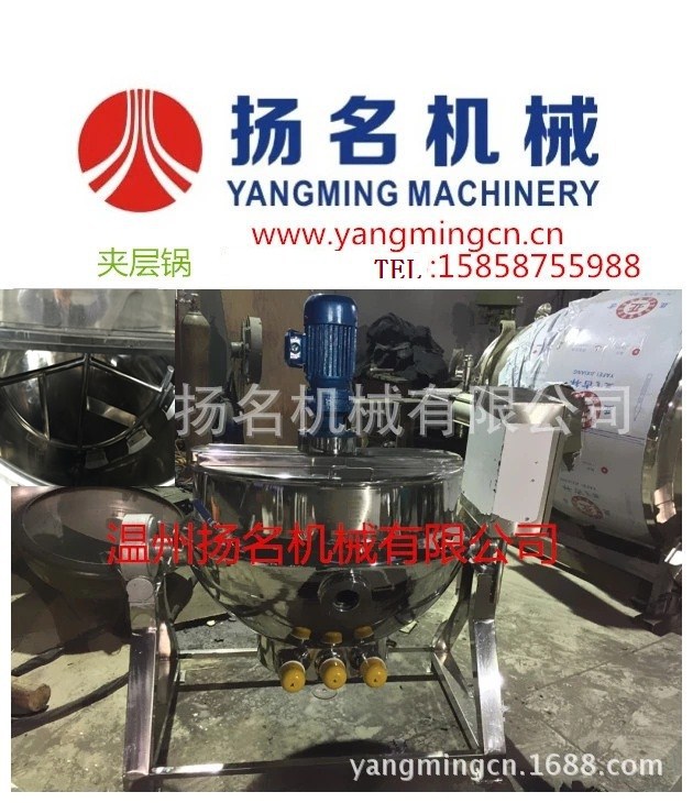 供應不銹鋼反應釜 304不銹鋼反應釜 可定製規格 阿 商傢主營工廠,批發,進口,代購