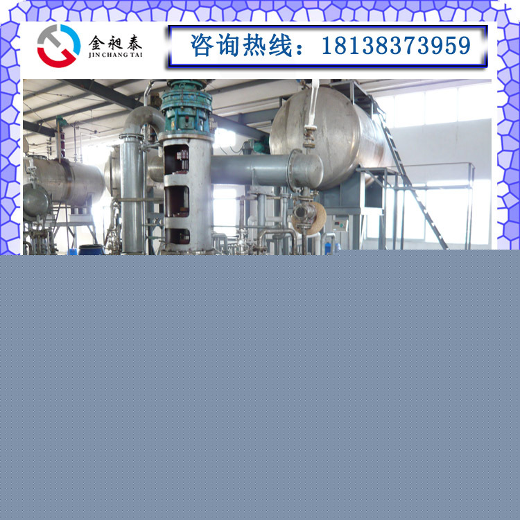 熱銷蒸汽加熱反應釜小型化工設備油熱反應釜小型 質保10年工廠,批發,進口,代購