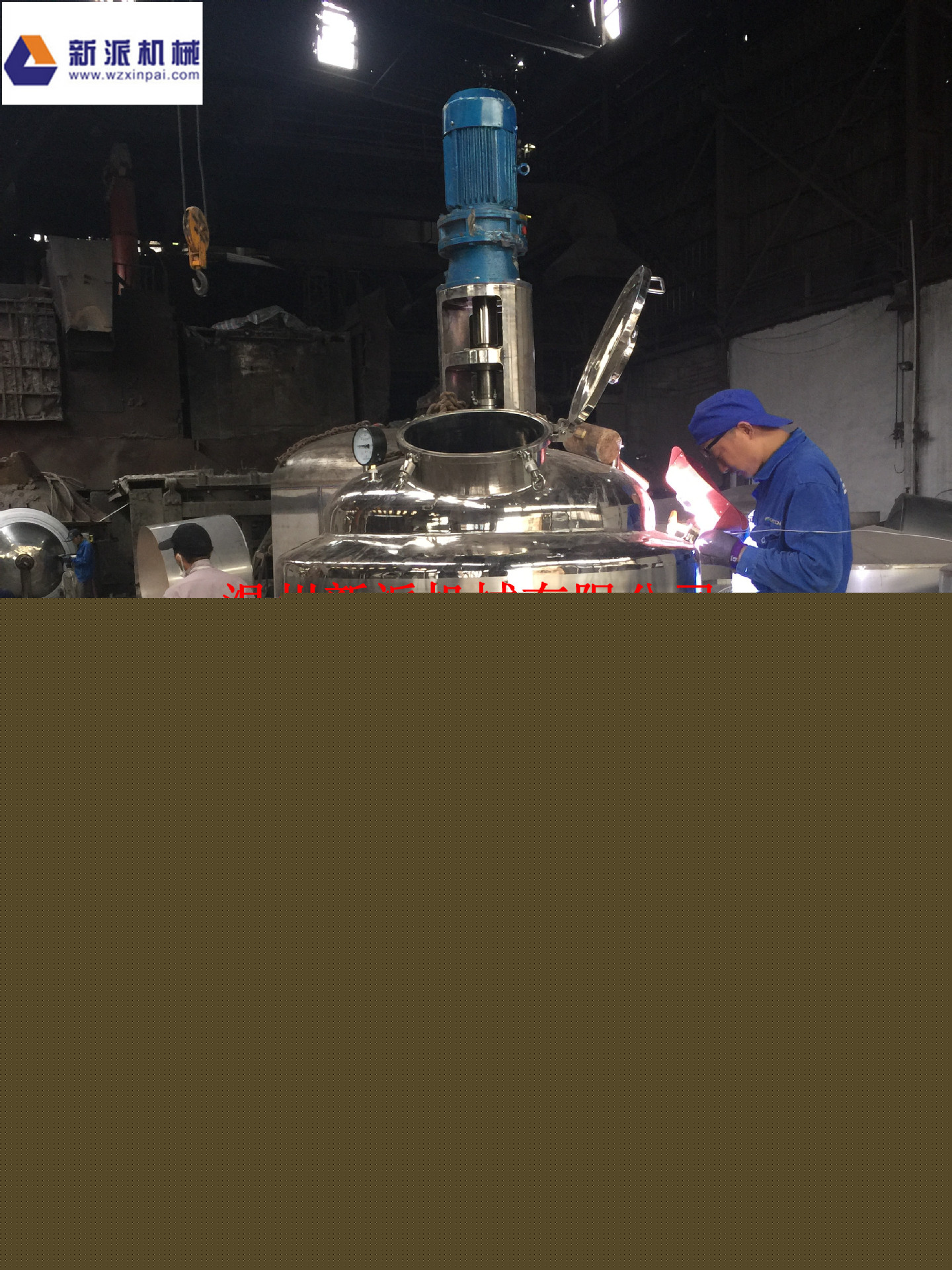 供應2000L不銹鋼反應釜 外盤管不銹鋼反應釜 電加熱不銹鋼反應釜工廠,批發,進口,代購