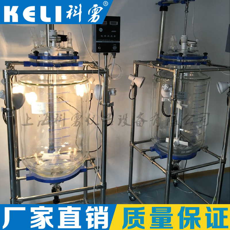 全自動光電化學夾層玻璃反應釜工廠,批發,進口,代購
