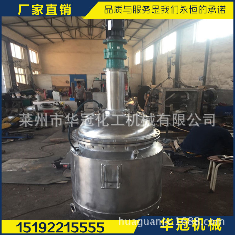 直銷河北地區反應釜 電加熱反應釜 導熱油加熱反應釜 醫用反應釜工廠,批發,進口,代購