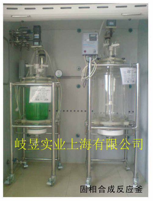 上海岐昱定製 雙層玻璃固相合成反應釜100L 國內技術領先歡迎咨詢工廠,批發,進口,代購