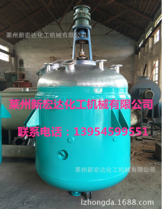 不銹鋼反應釜、反應罐、導熱油加熱反應鍋、不銹鋼攪拌釜生產廠傢工廠,批發,進口,代購