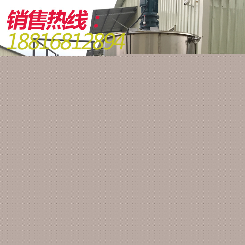喜迎十一 不銹鋼攪拌罐 液體反應釜 加熱型批發・進口・工廠・代買・代購