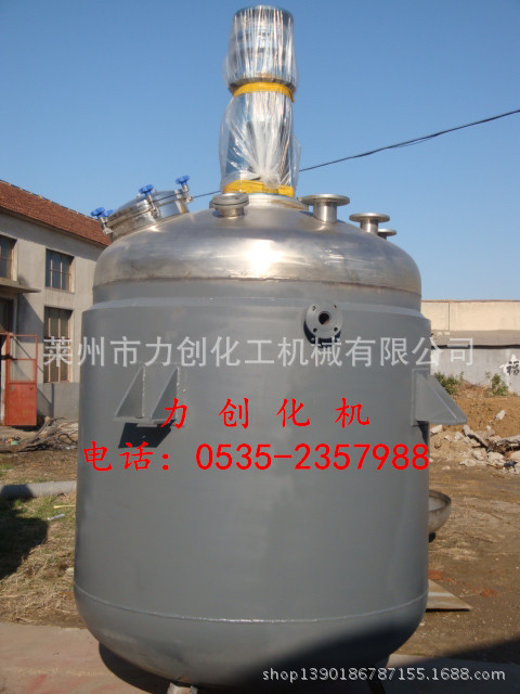 專業生產熱熔膠反應釜   壓敏膠反應釜      樹脂反應釜工廠,批發,進口,代購