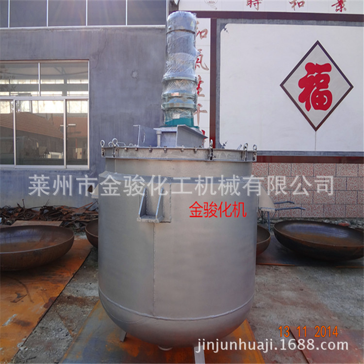 【誠信廠傢】專業生產反應釜   平蓋式反應釜工廠,批發,進口,代購