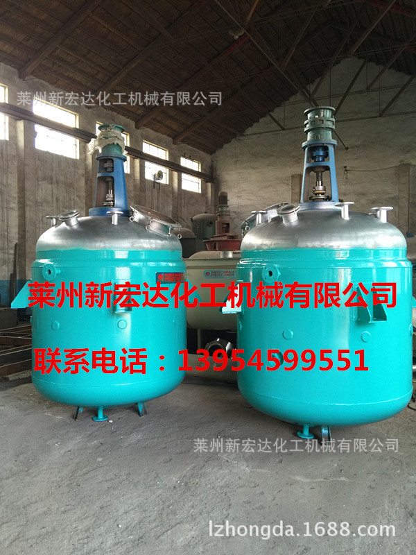 宏達牌不銹鋼反應釜低價出售 甩賣清倉價正在火爆進行中工廠,批發,進口,代購