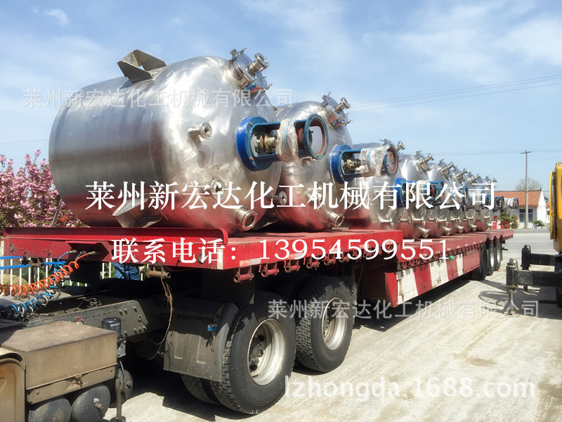 反應釜 不銹鋼反應釜 小型反應釜 真空反應釜 反應釜不銹鋼工廠,批發,進口,代購