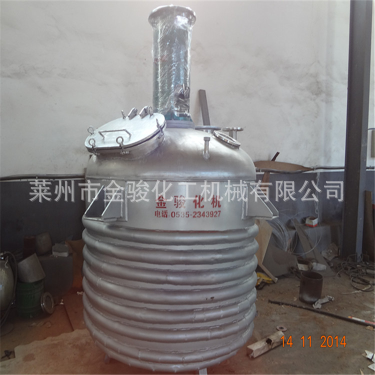 【金駿】廠傢直銷反應釜  外盤管反應釜  節能高效  型號齊全工廠,批發,進口,代購