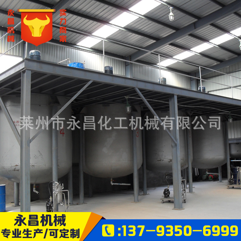 供應2000L電加熱反應鍋 不銹鋼反應釜 內外盤管反應釜工廠,批發,進口,代購