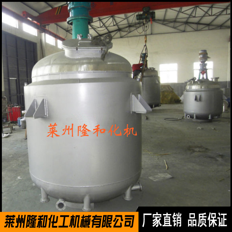 專業生產反應釜 4000L電加熱不銹鋼反應釜工廠,批發,進口,代購