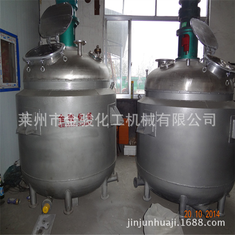 化工機械廠傢加工定做 電加熱反應釜  不銹鋼反應釜工廠,批發,進口,代購
