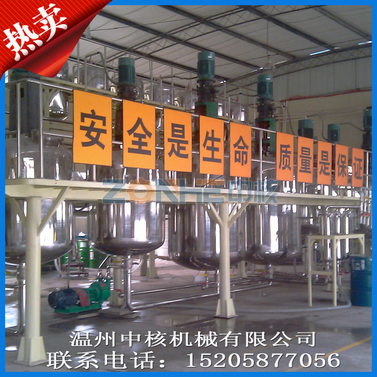 熱銷供應 大型反應釜 500L反應釜 不銹鋼化工反應釜工廠,批發,進口,代購
