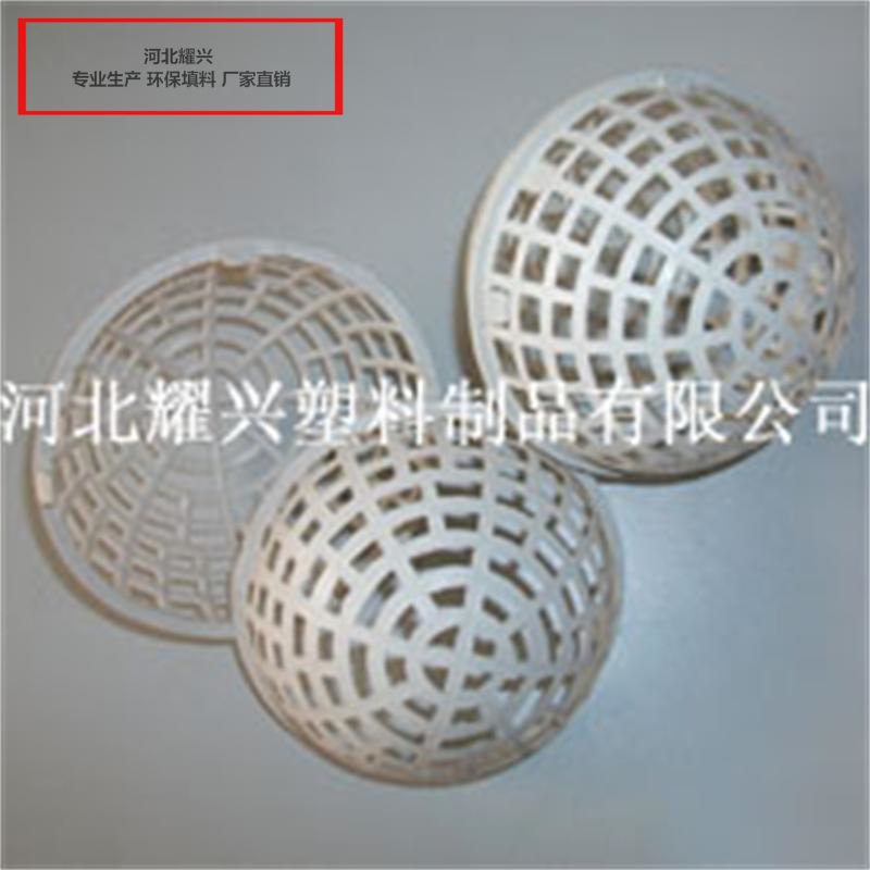 污水處理環保設備中專用懸浮球填料,采用生物膜法技術,歡迎訂購工廠,批發,進口,代購