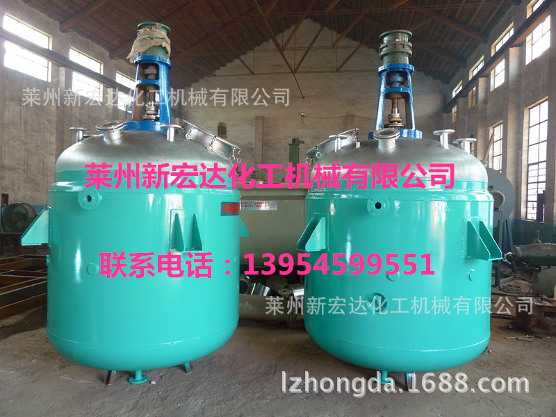 熱水加熱反應釜，節能環保，安全實用，操作簡單，價格優惠工廠,批發,進口,代購