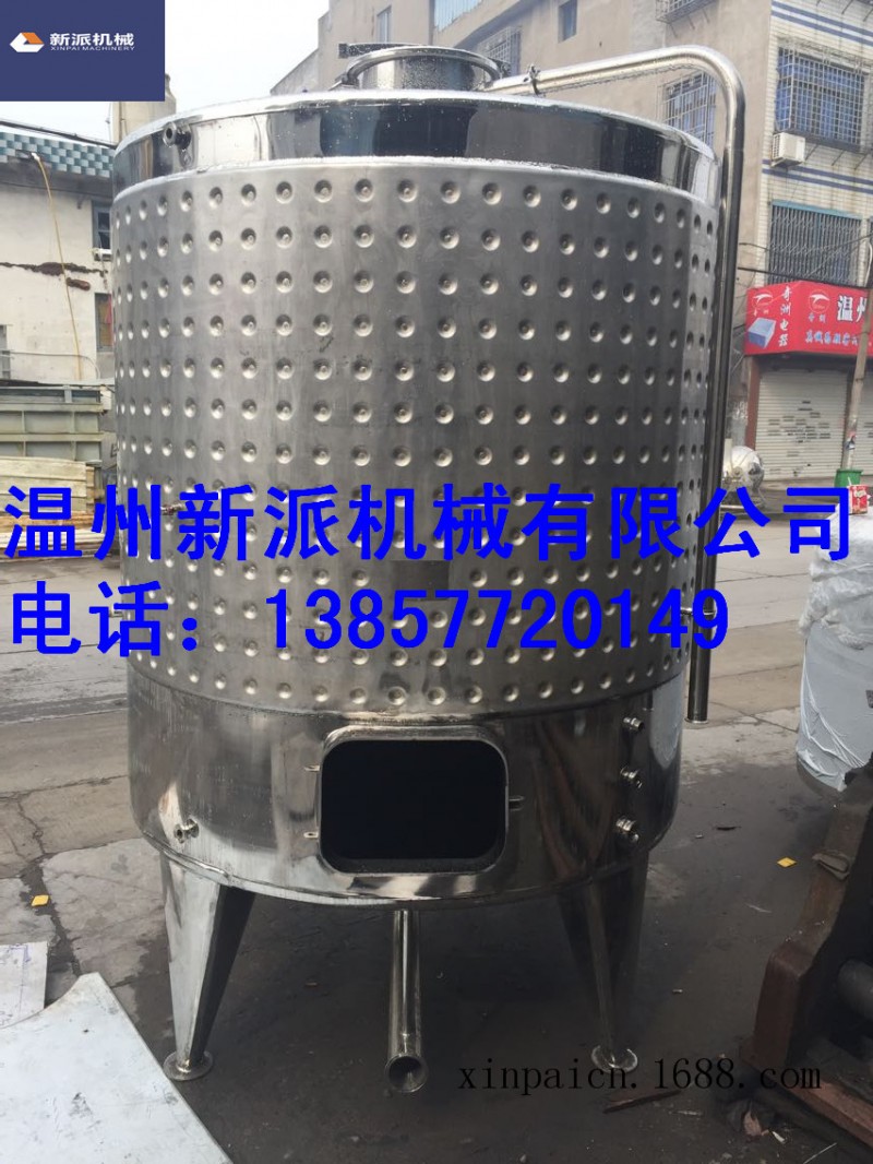 高質量 反應釜 不銹鋼反應攪拌設備 攪拌罐 反應罐 可來圖工廠,批發,進口,代購