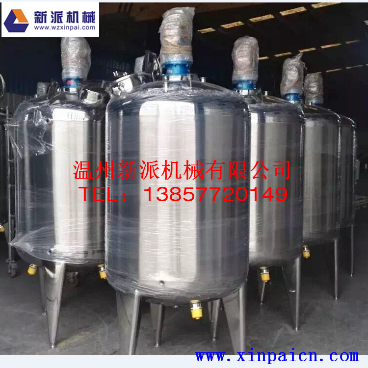 化工專業不銹鋼反應釜 機械封閉式反應釜 電加熱反應釜工廠,批發,進口,代購