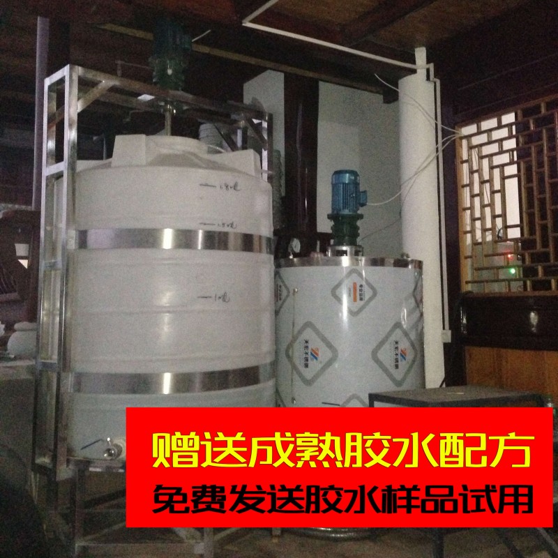 建築801/901膠水配方免費提供 水性塗料多功能反應釜加熱攪拌批發・進口・工廠・代買・代購