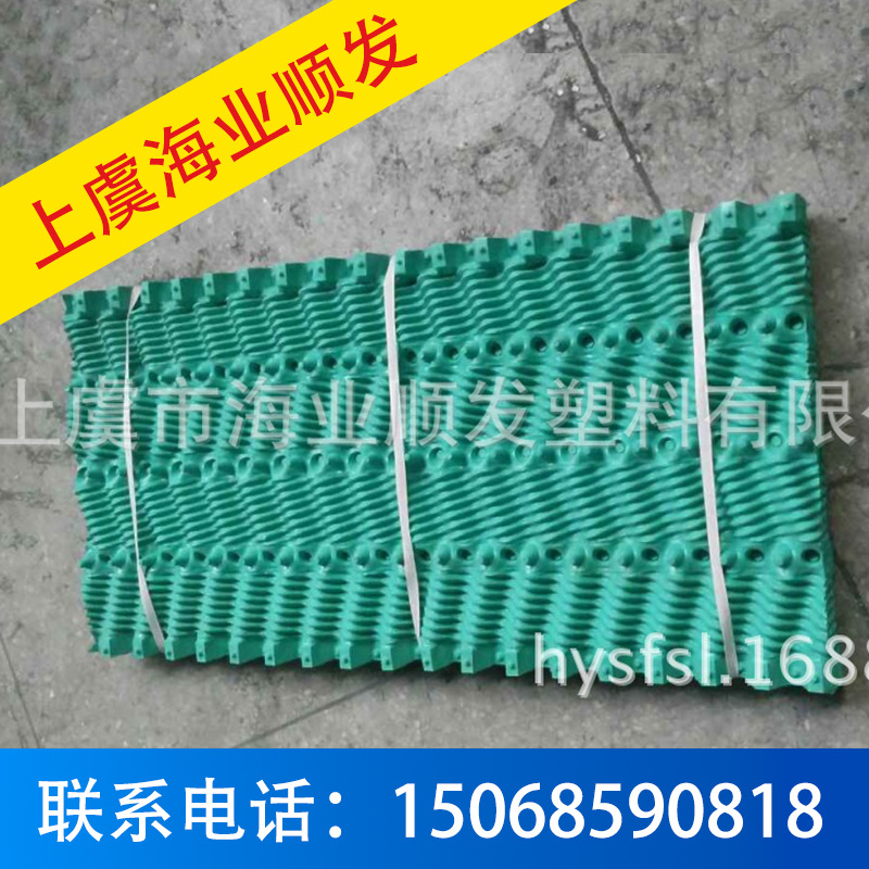 g新品上市 供應 款式新穎15度斜收水810(910)X1250橫流塔填料批發・進口・工廠・代買・代購