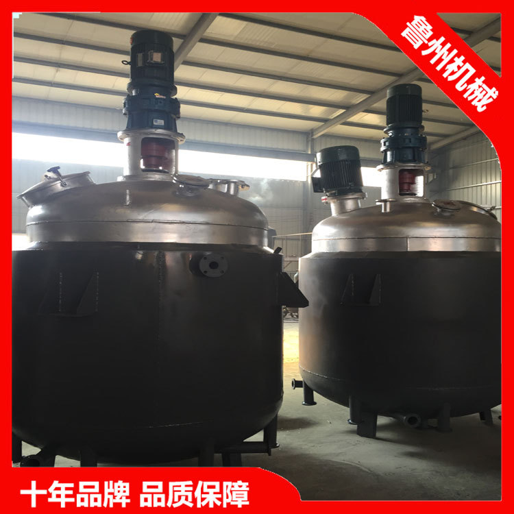 電加熱反應釜 5000L 不銹鋼 【魯州機械】優惠供應 品質保障工廠,批發,進口,代購