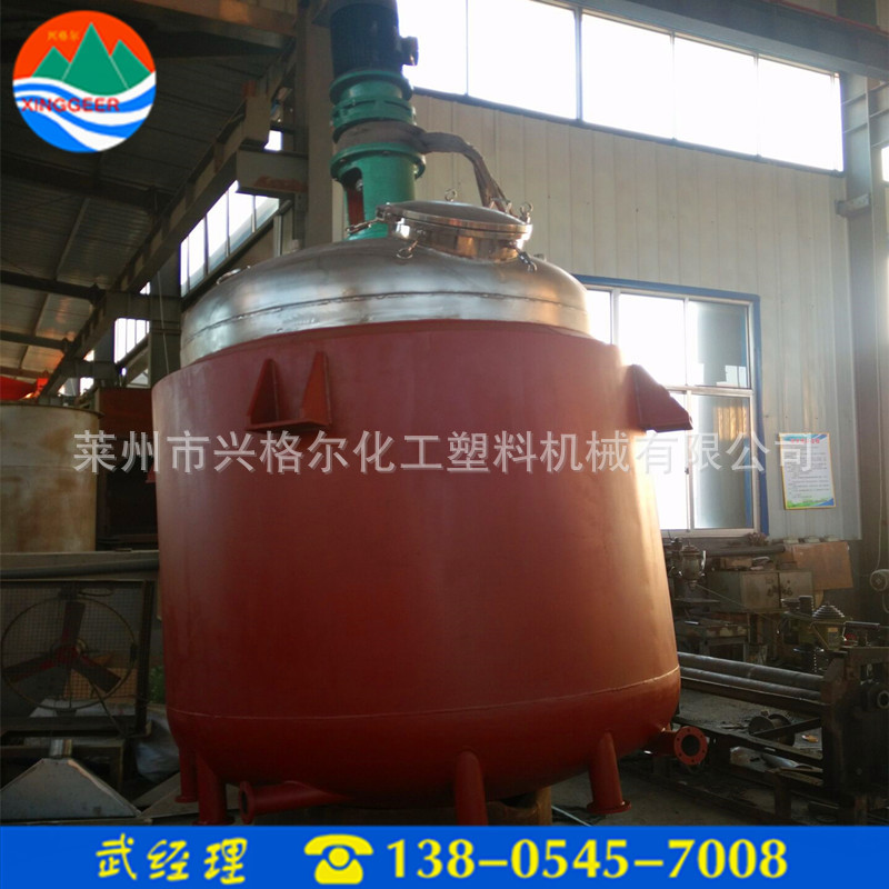定製生產各種食品反應釜 不銹鋼反應釜 蒸汽加熱反應釜工廠,批發,進口,代購