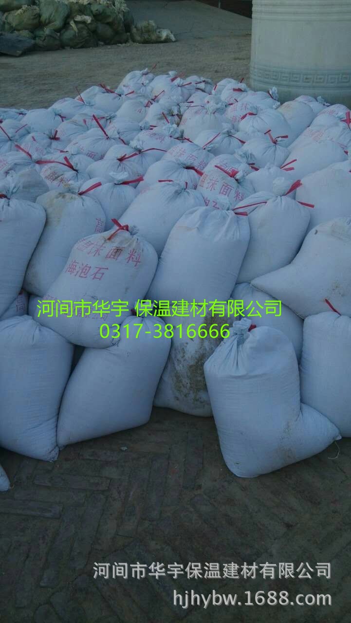 保溫塗料工廠,批發,進口,代購