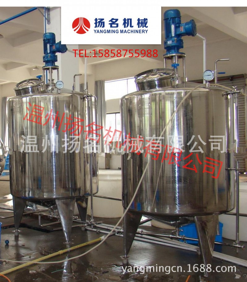 不飽和聚酯反應釜 不銹鋼反應釜 電加熱反應釜工廠,批發,進口,代購