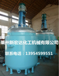 【廠傢定做反應釜】化工生產 不銹鋼 雙層夾套反應釜工廠,批發,進口,代購