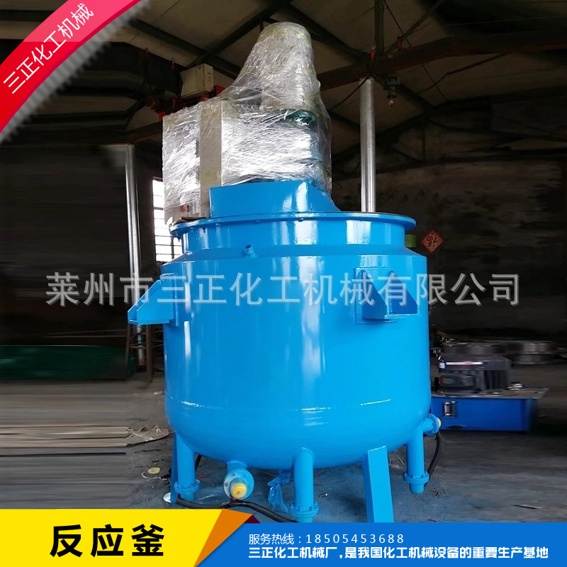熱銷推薦不銹鋼反應釜 化工機械廠傢加工定製嚴密反應釜機械設備工廠,批發,進口,代購