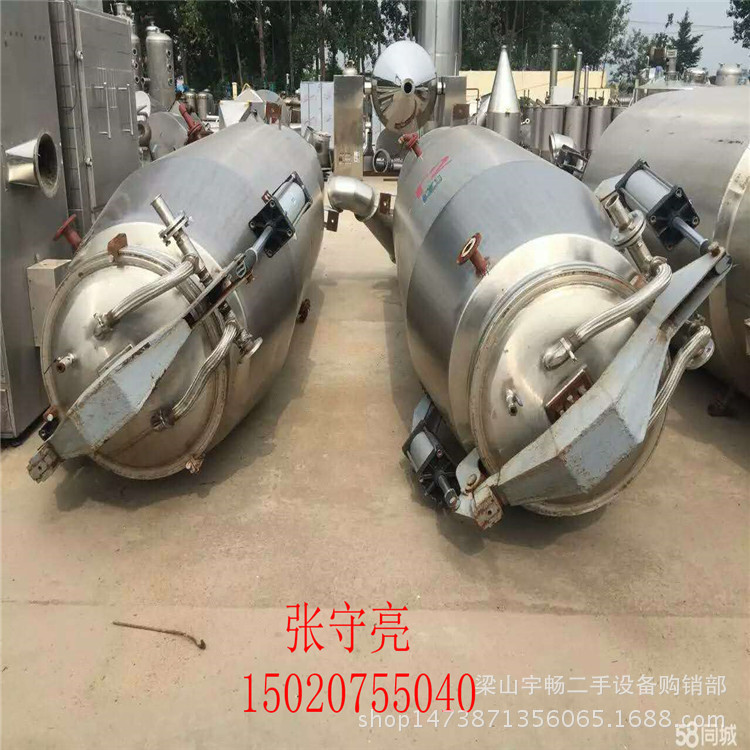 不銹鋼反應釜 不銹鋼電加熱反應釜 500L不銹鋼電加熱反應釜工廠,批發,進口,代購