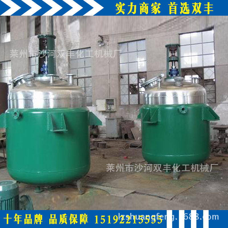 定製玻璃反應釜 雙層玻璃反應釜 夾膠玻璃高壓釜 多功能反應釜工廠,批發,進口,代購