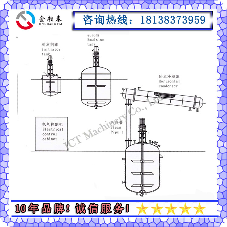 品牌推薦 湖北反應釜 鋼襯反應釜 型號多功能全質量好工廠,批發,進口,代購