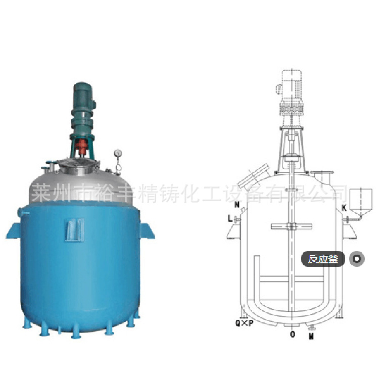 廠傢提供優質反應釜 多功能反應釜 電加熱反應釜 廠傢直銷工廠,批發,進口,代購