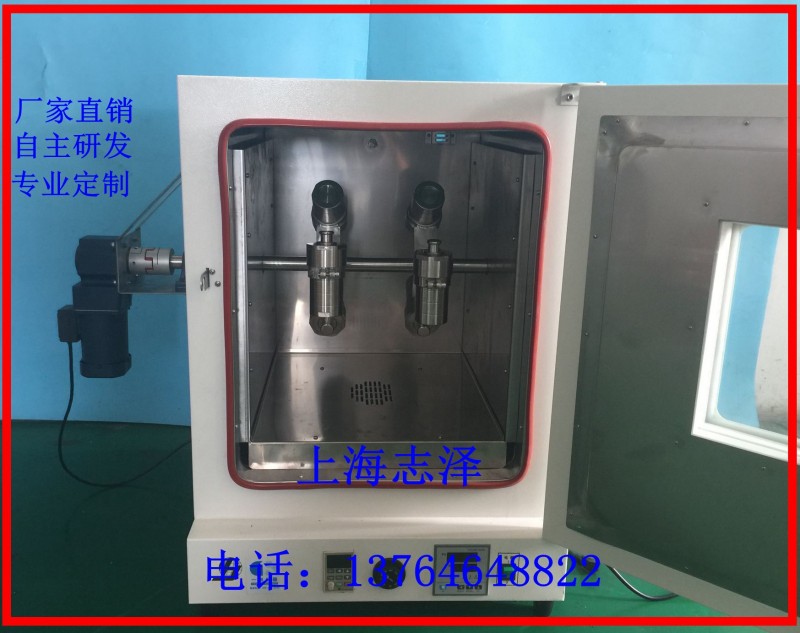 上海志澤廠傢直銷專業定製均相反應器工廠,批發,進口,代購