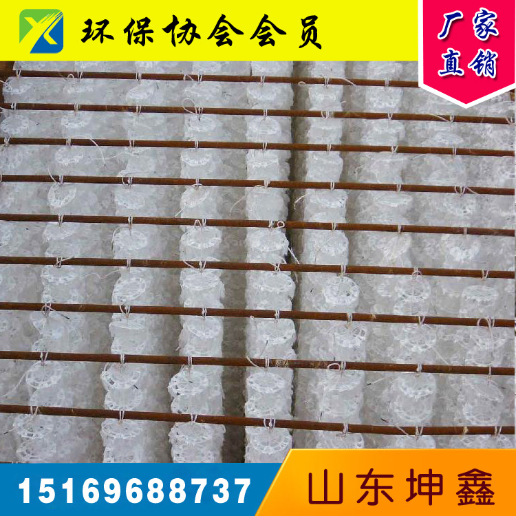 坤鑫SF50水生物處理填料 組合填料工廠,批發,進口,代購